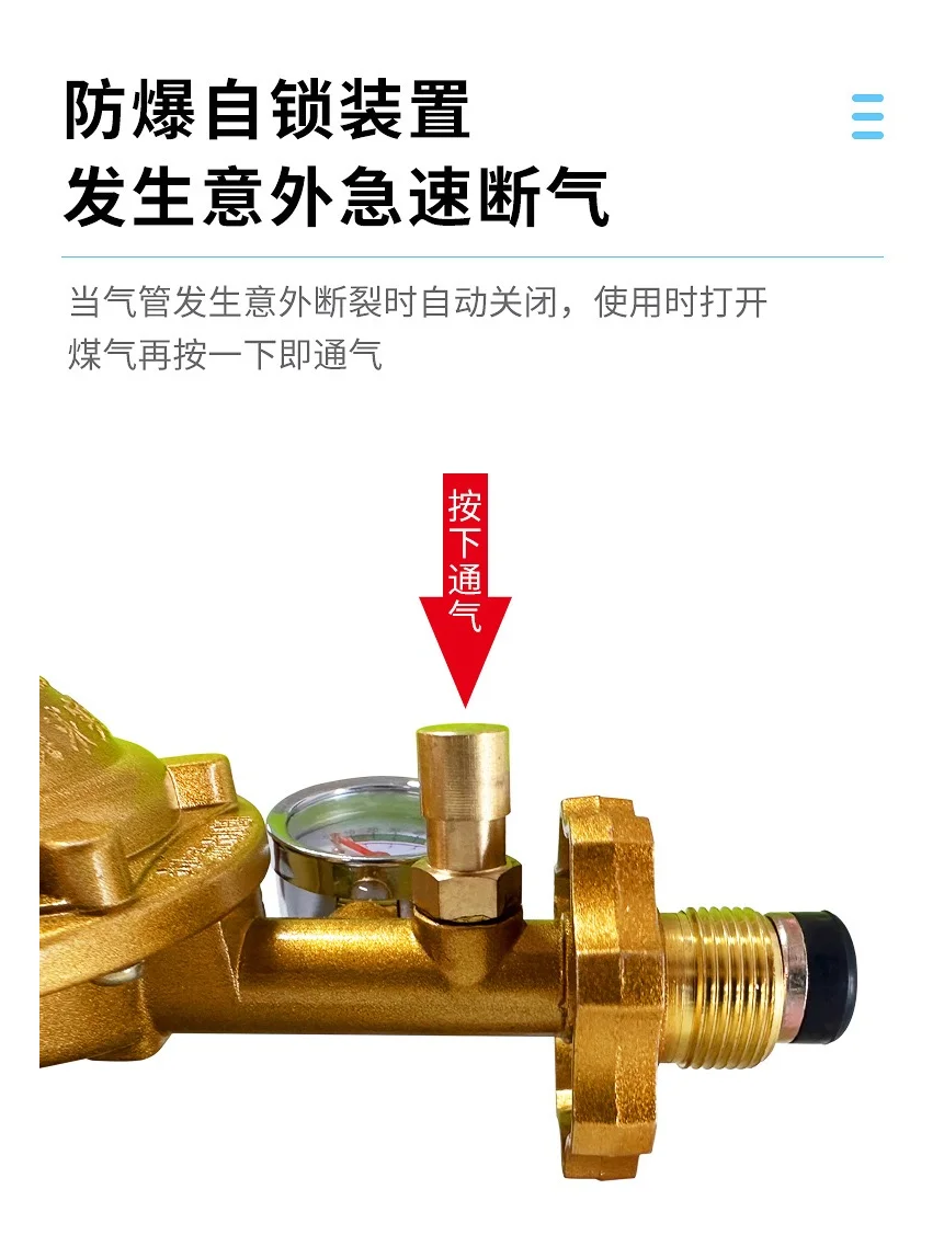 家用国标0.6防爆液化气减压阀煤气瓶自锁