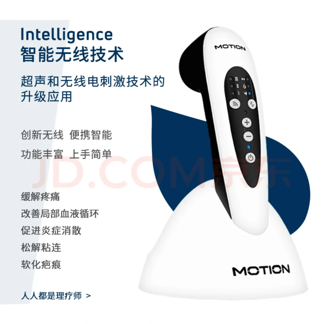 巨巨巨巨好用的便携式超声⭐️