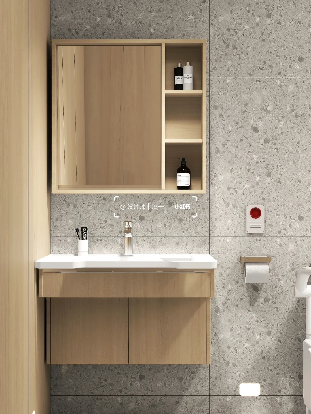 ?适老化卫生间设计方案丨水磨石+木纹