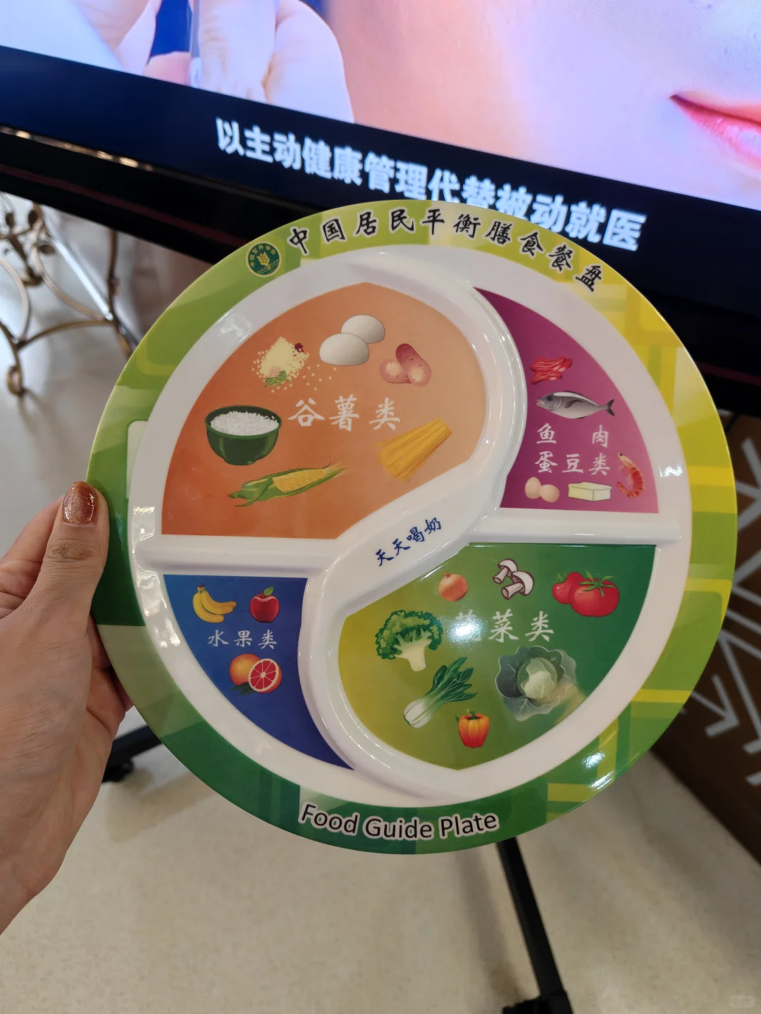 二次打卡鄂尔多斯体检中心