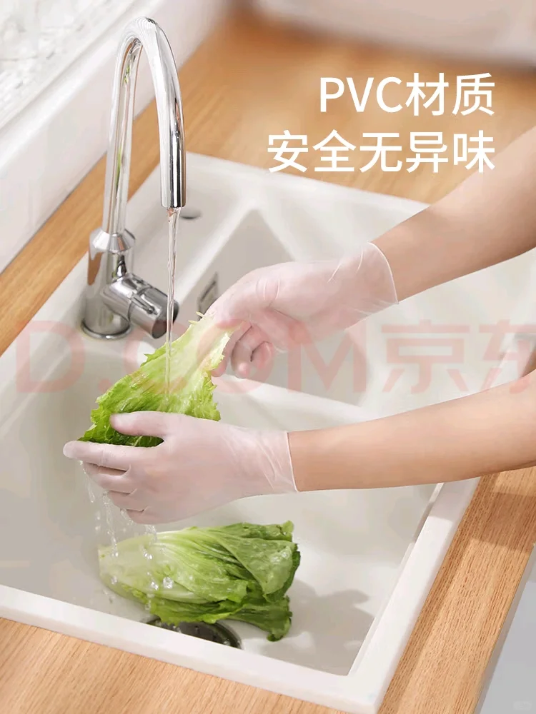 避雷！你可能吃了毒手套