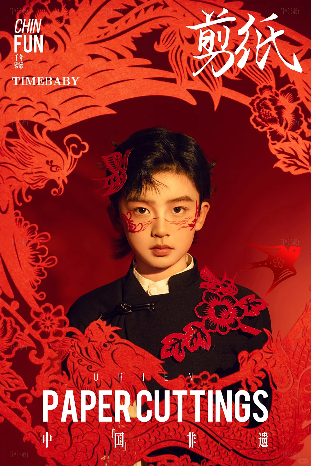 非遗剪纸+中式西装?直接当屏保的儿童照