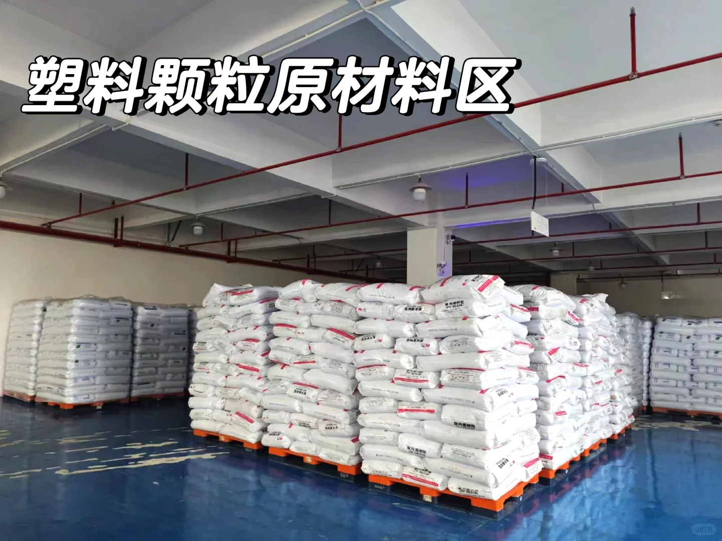 ?揭秘包装印刷车间的原料宝藏库!