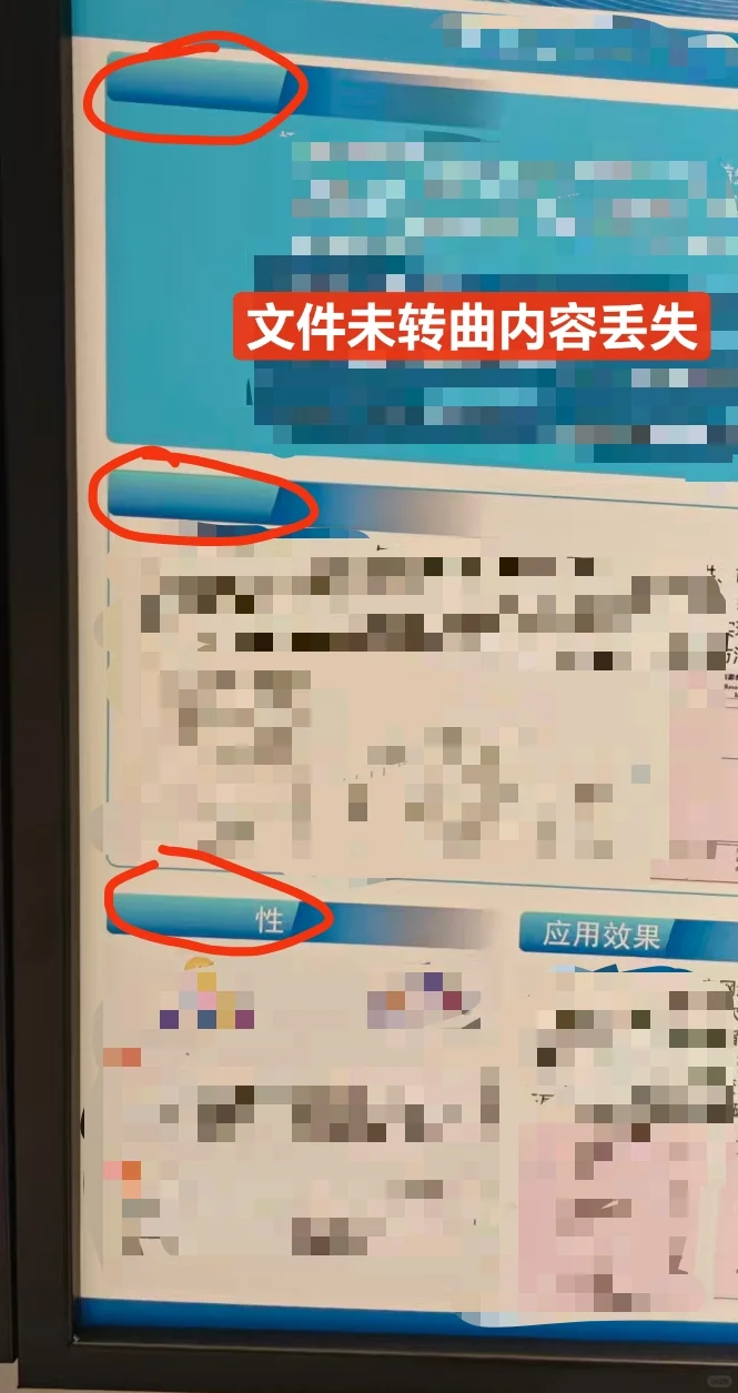 过程自检，出货品检标准流程