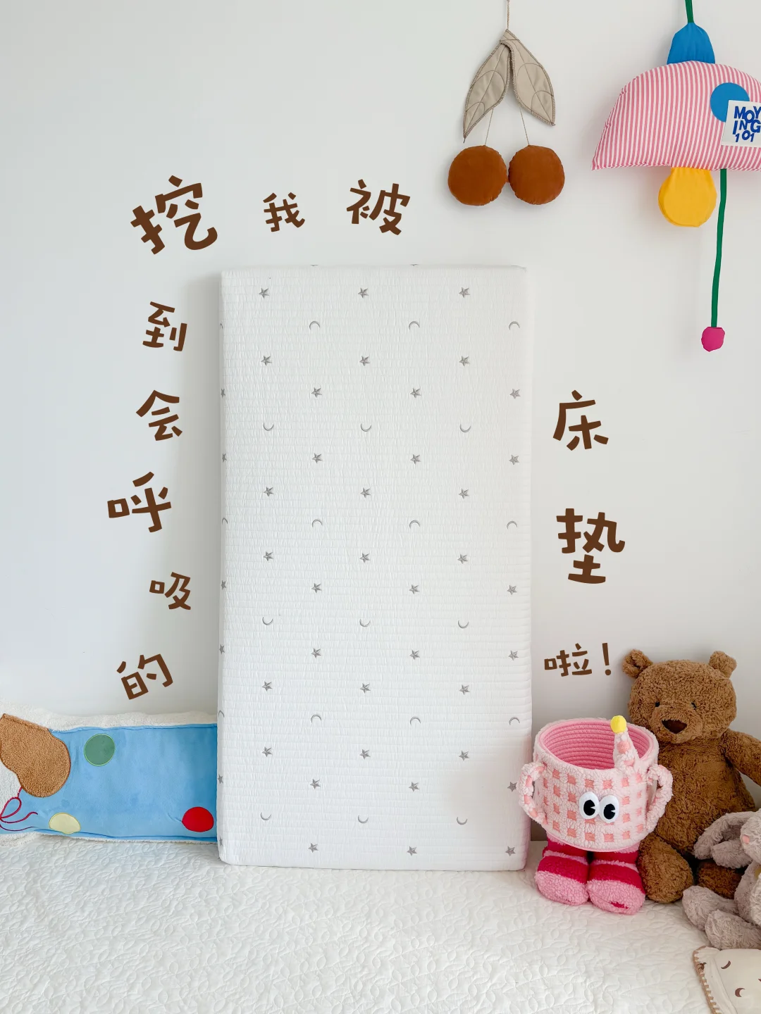 养娃后才懂！选对床垫能省一大半事?