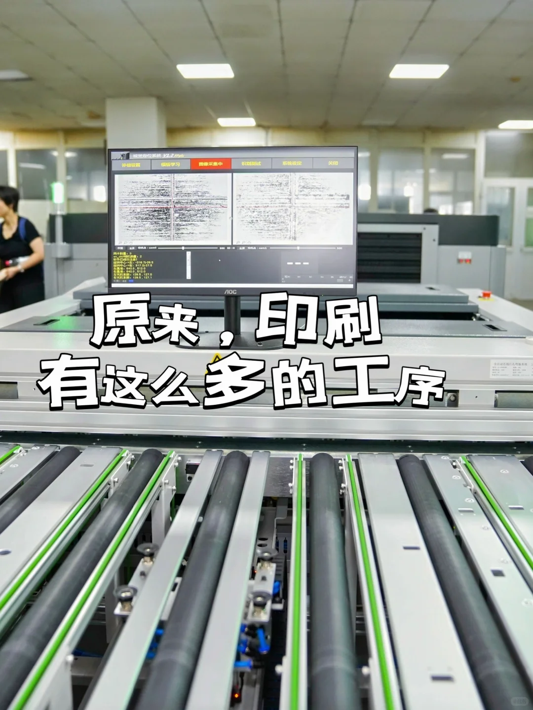 杭州遛娃【秋假】一定要带娃去参观的工厂