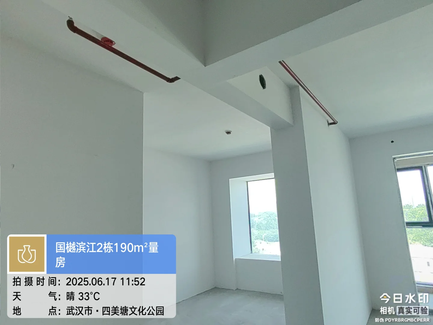 国樾滨江190㎡一眼圈粉！