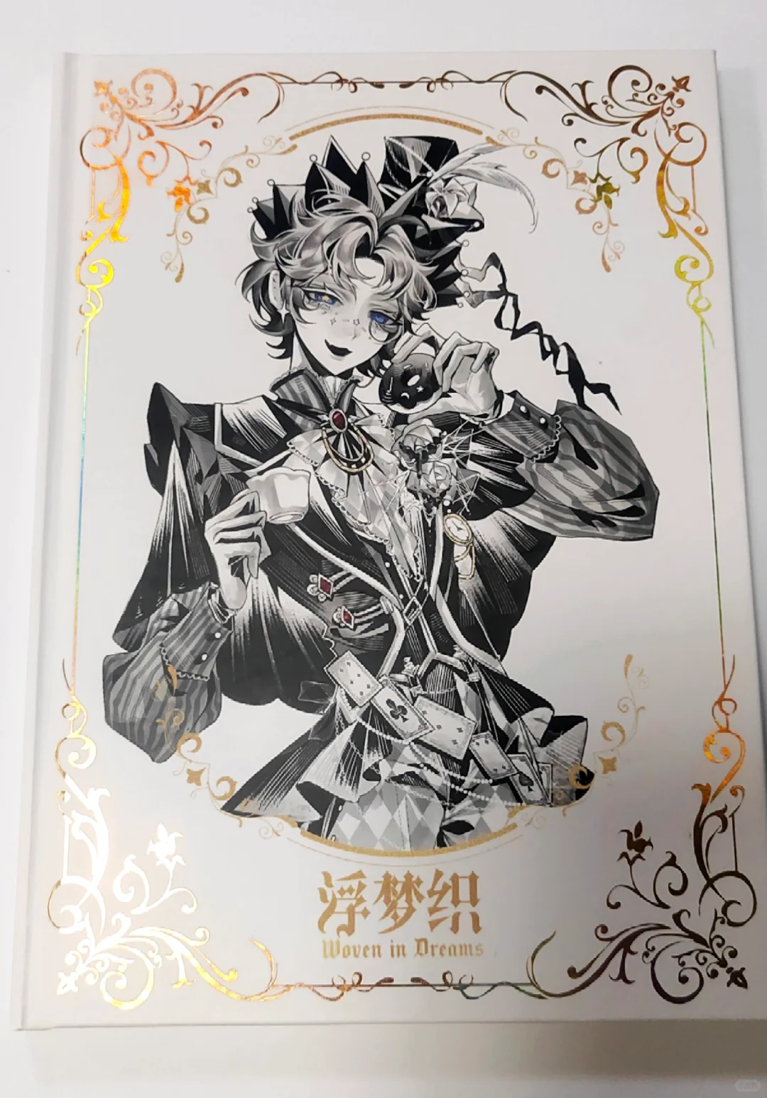 同人本印刷～镭射金