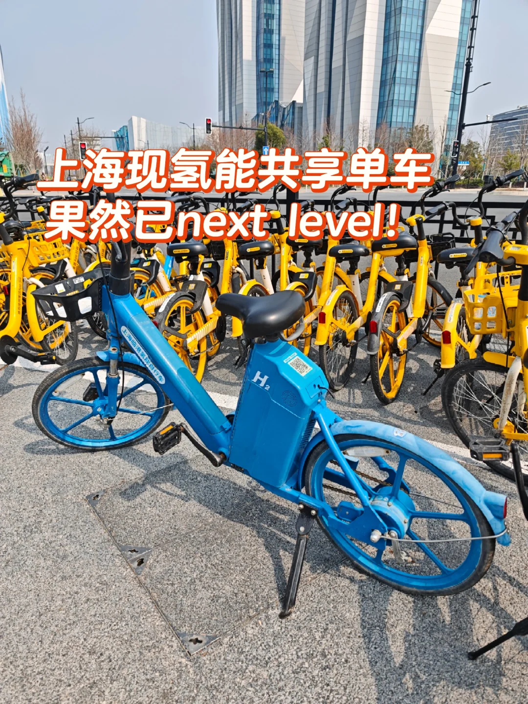 不愧是上海！共享单车已经next level！