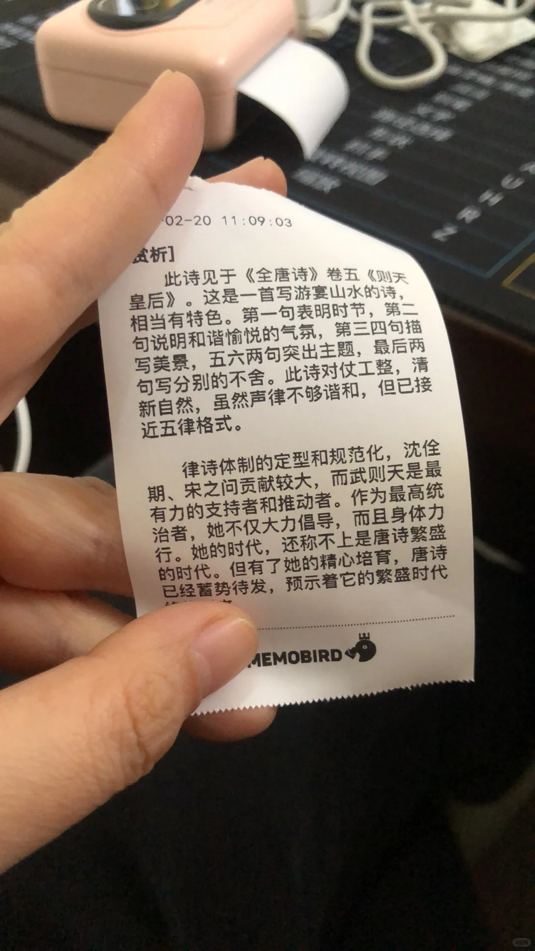 错题打印机打印不清晰怎么办