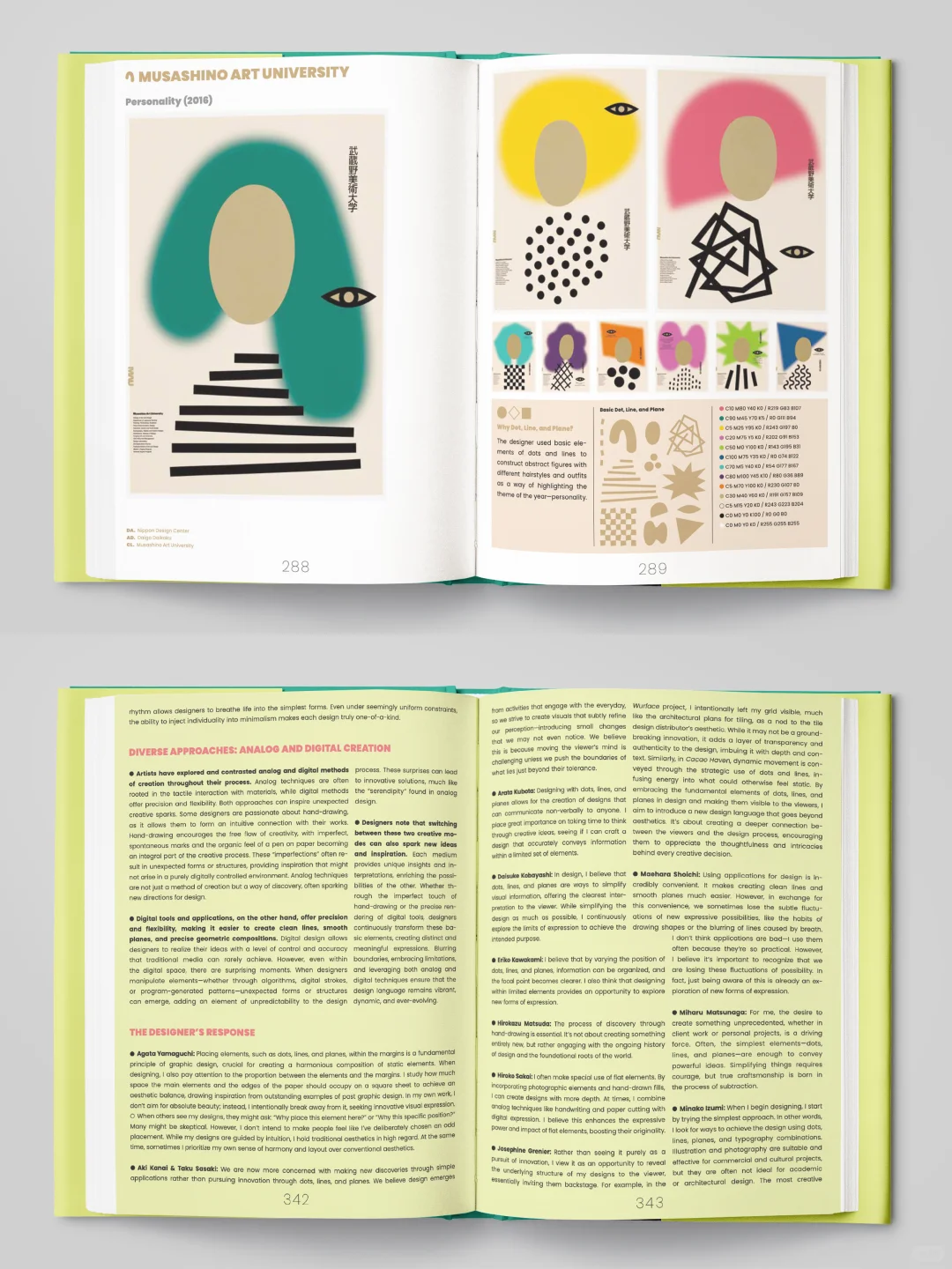 ?佐佐木拓和金井明希给我的新书做封面啦