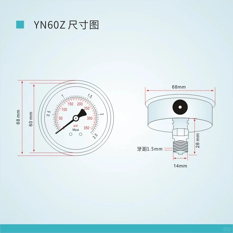 压力表 轴向 YN60Z 耐震压力表 标准螺纹
