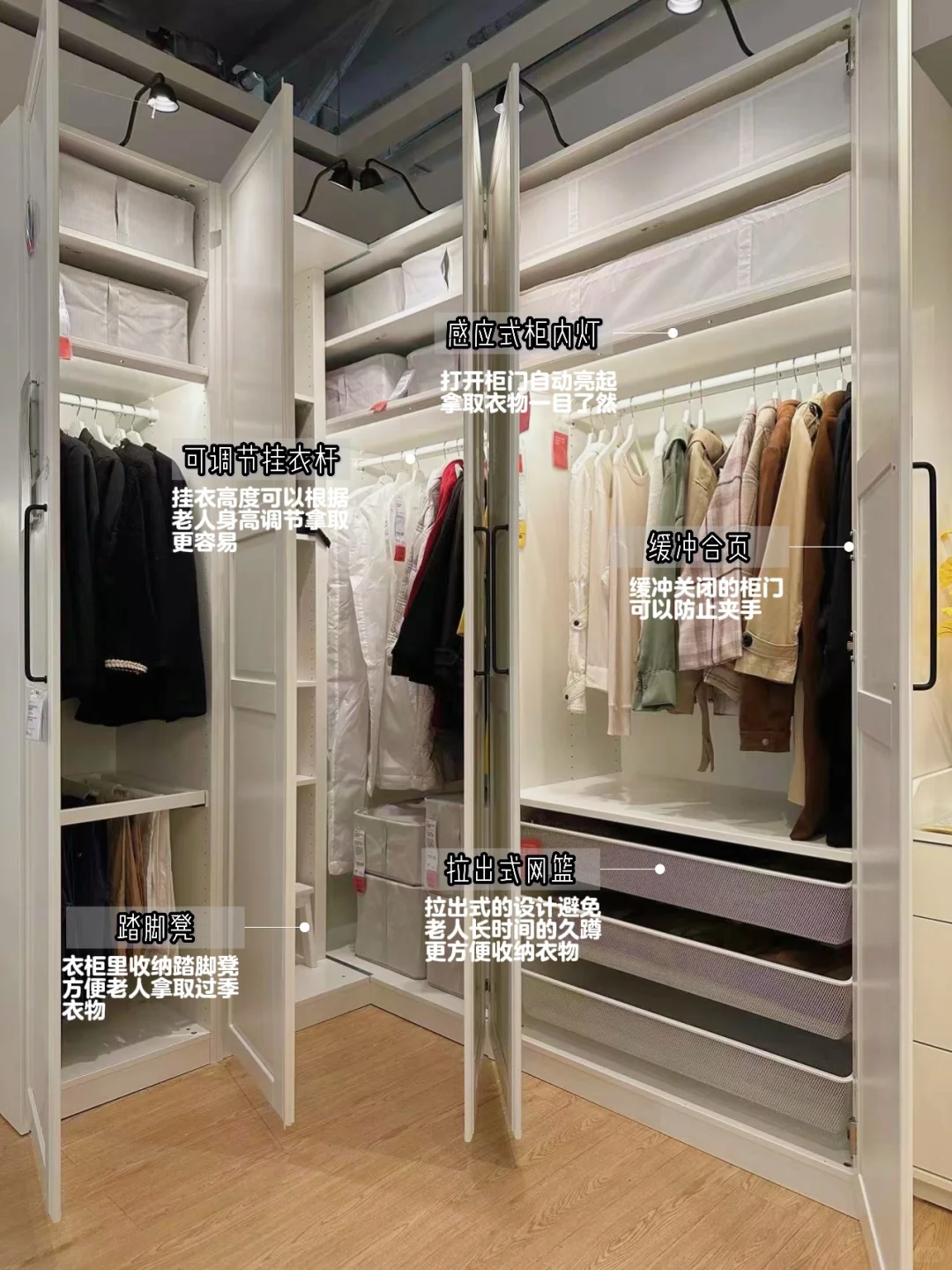 ?适老化房间设计，让家更温暖?