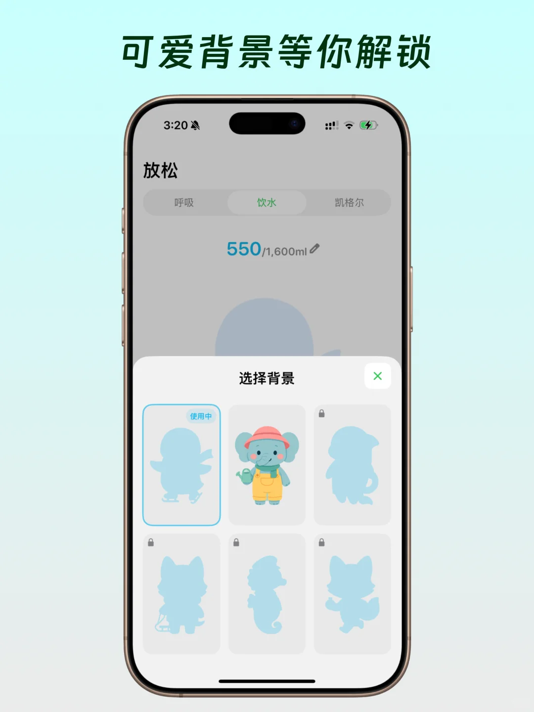 一个App将你的美丽废物watch变成解压神器！