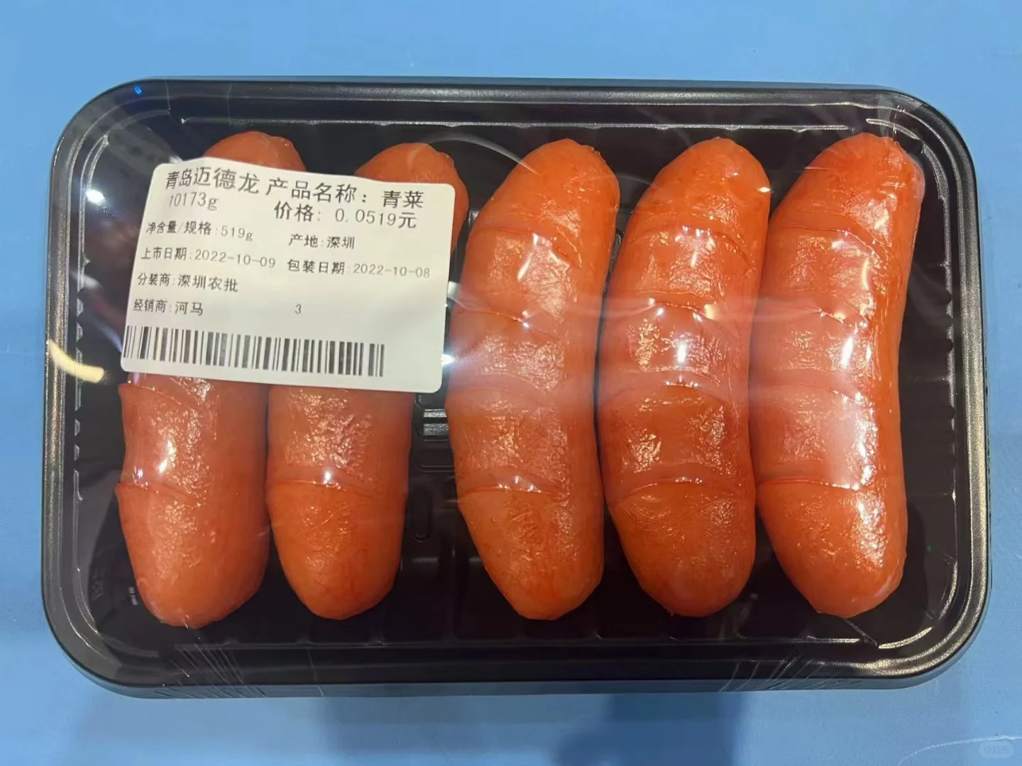 智能包装生产线