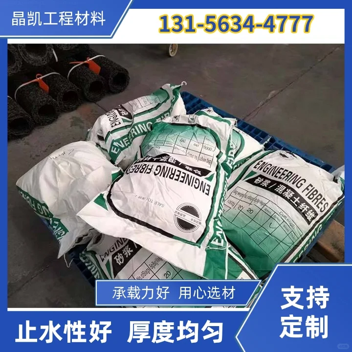 嘉峪关聚丙烯纤维公司