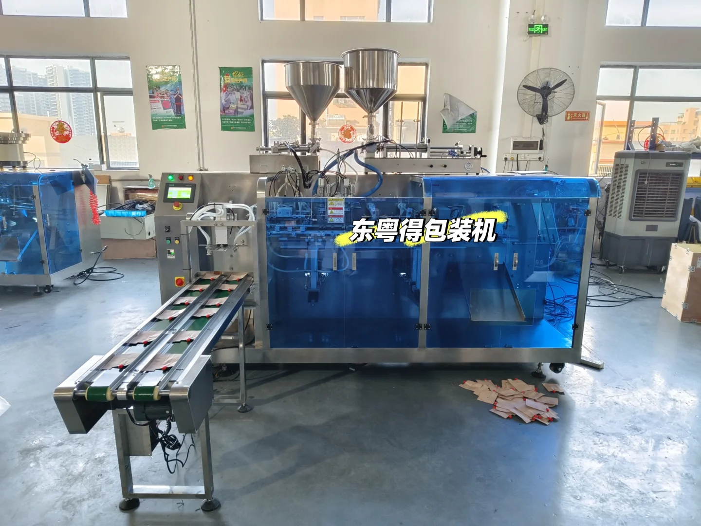 朋友，包装机需要吗？我们是厂家