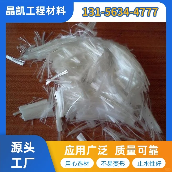 广元聚丙烯晴纤维的生产厂家