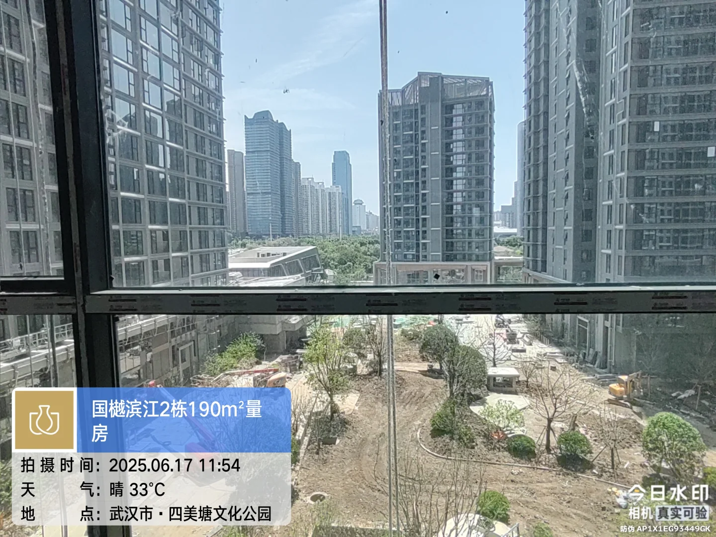 国樾滨江190㎡一眼圈粉！