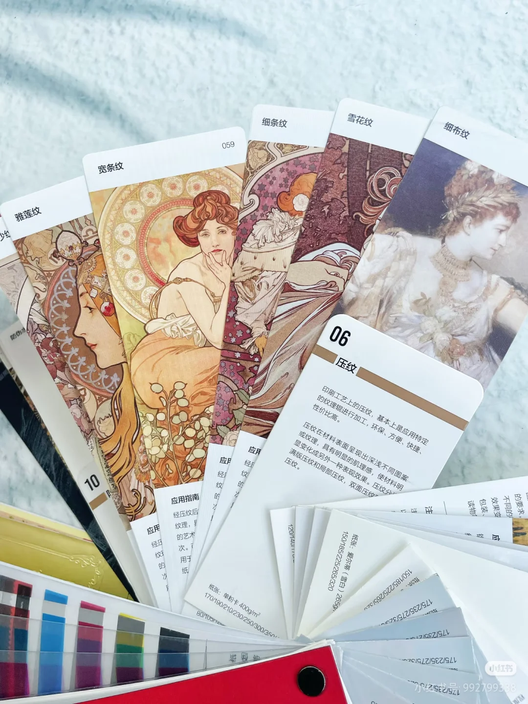 ‼️印刷厂的印刷工艺知识