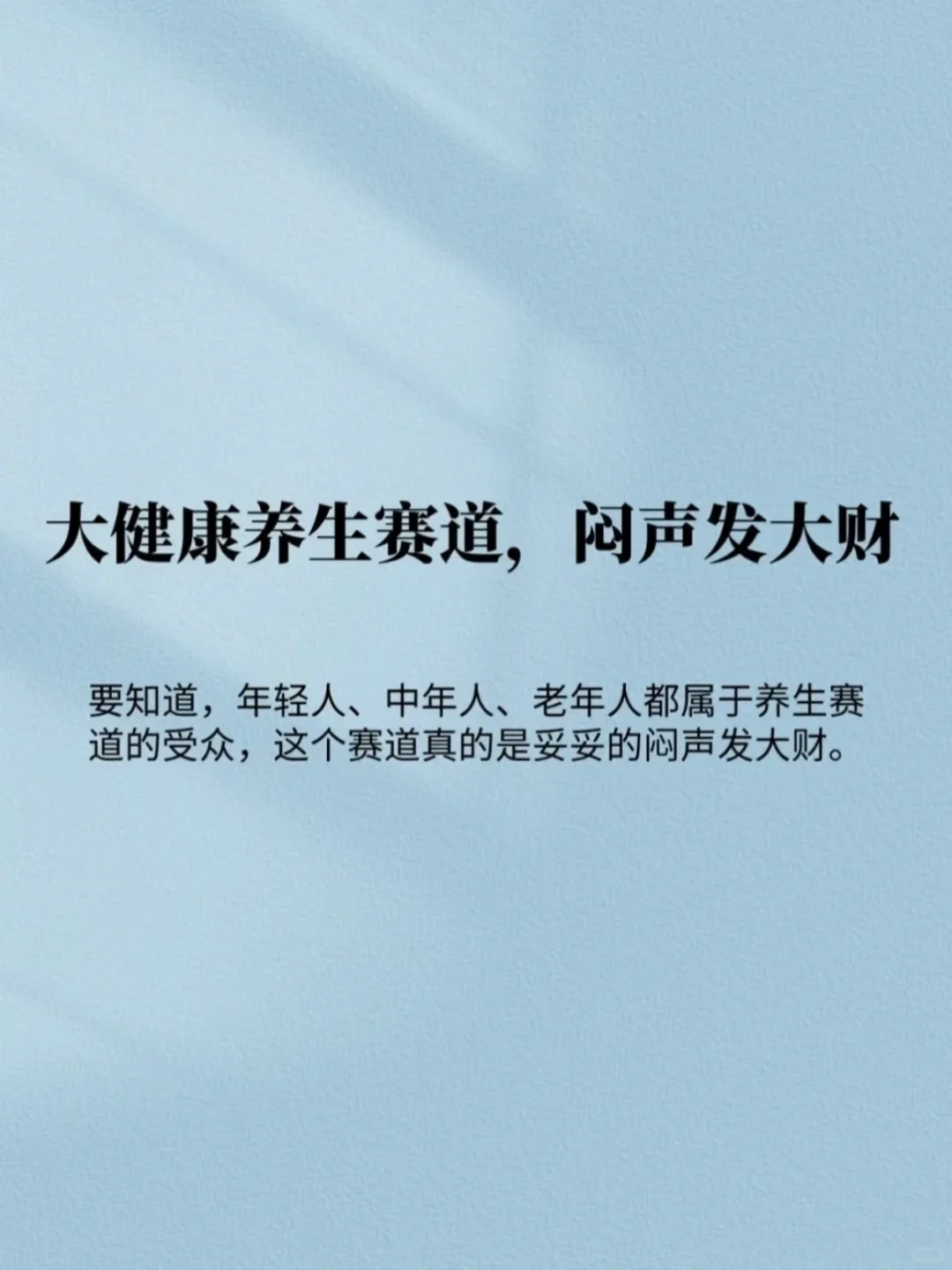 一台仪器｜让店里多了58个项目