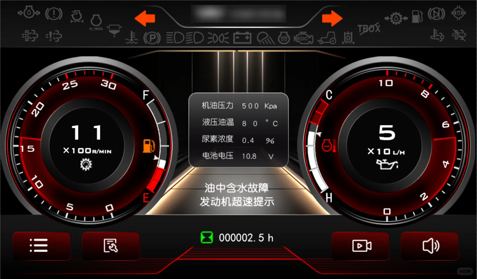 农机人看过来!哪款拖拉机仪表配色更懂你心