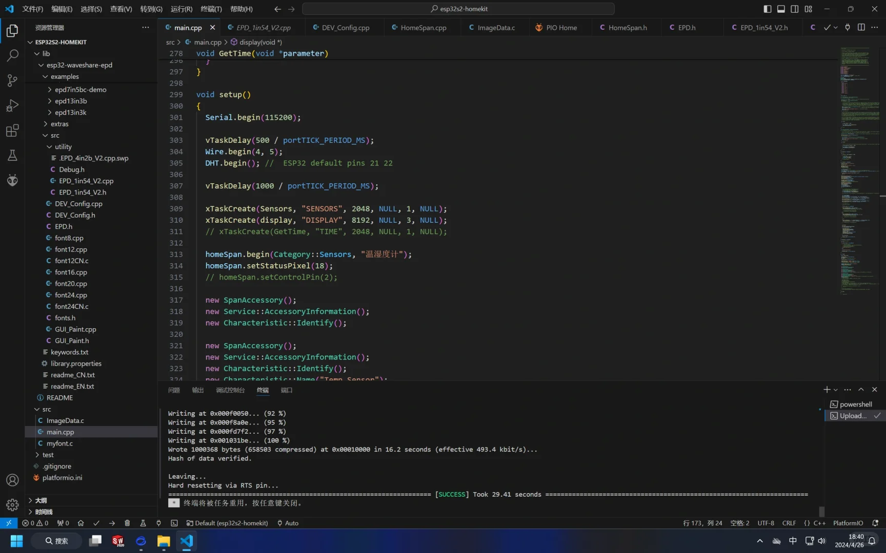 温湿度计但是HomeKit和墨水屏
