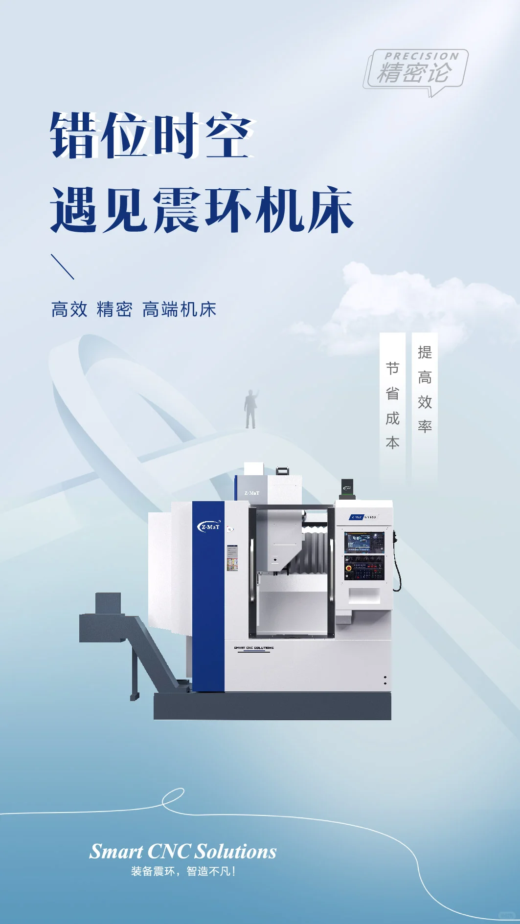 格力数控机床，到底什么水平？