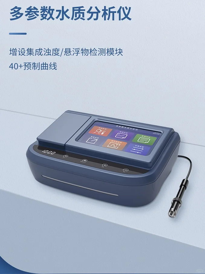 ZY-360多参数水质分析仪,提升水质检测效率