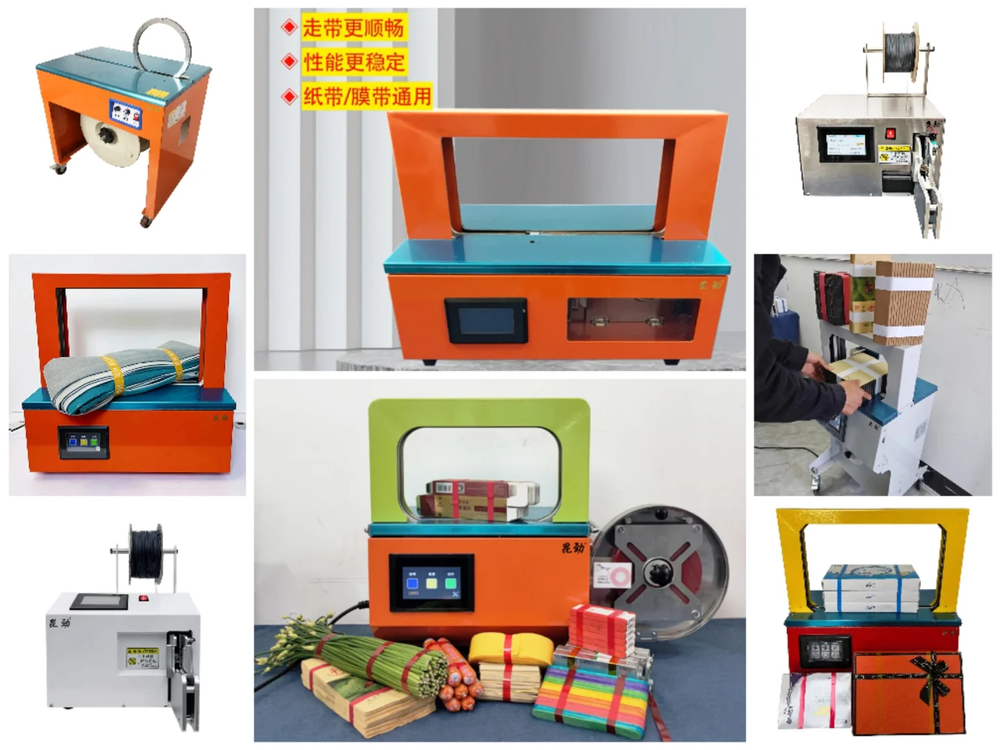 打包机捆扎机——打包无忧的深度解析