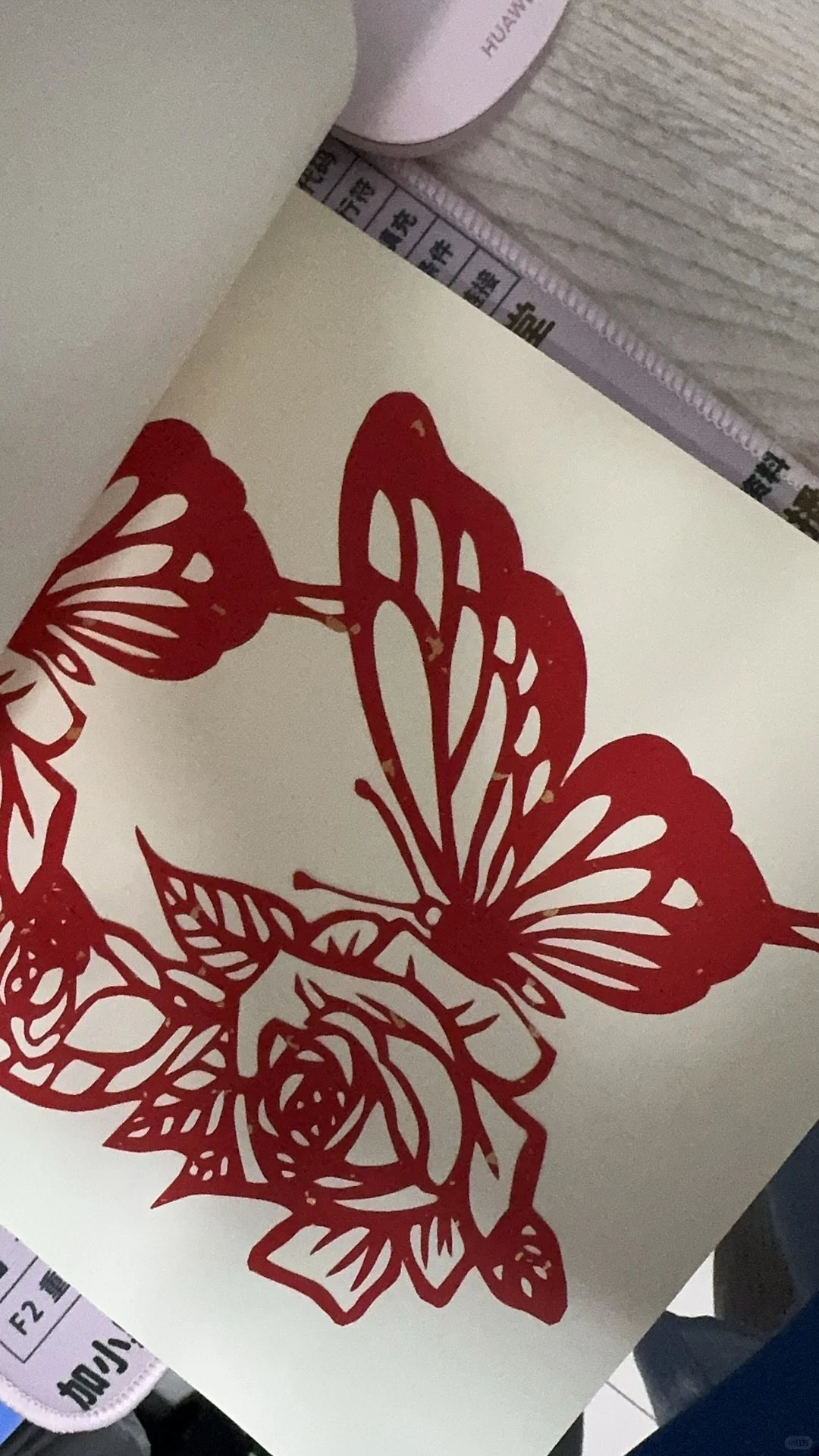 檀健次属性剪纸