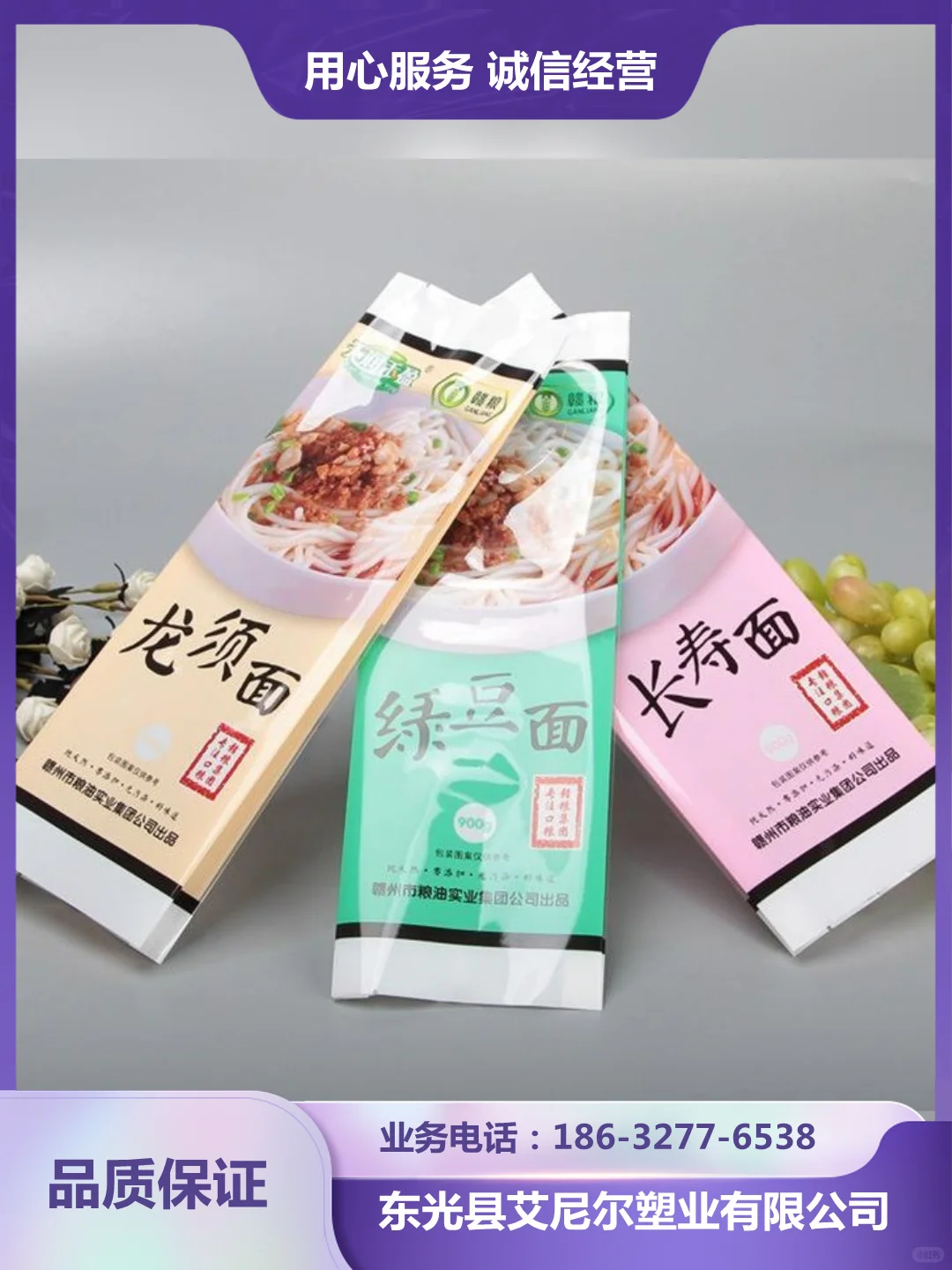 河北日化包装袋