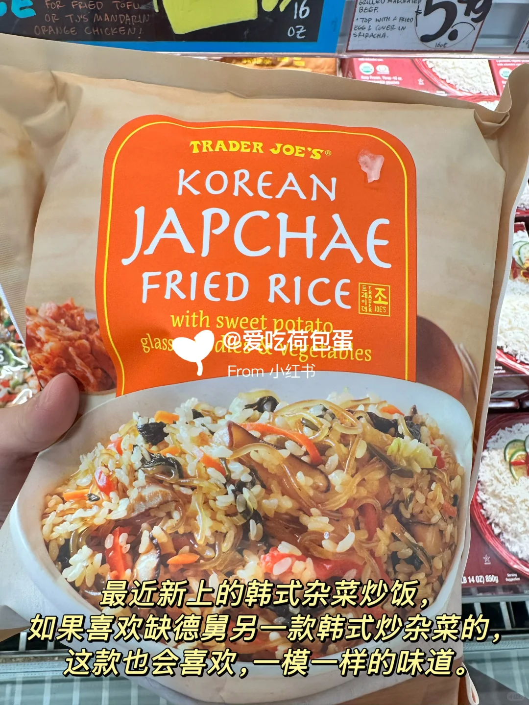 ??缺德舅常年回购清单（冷冻速食篇）