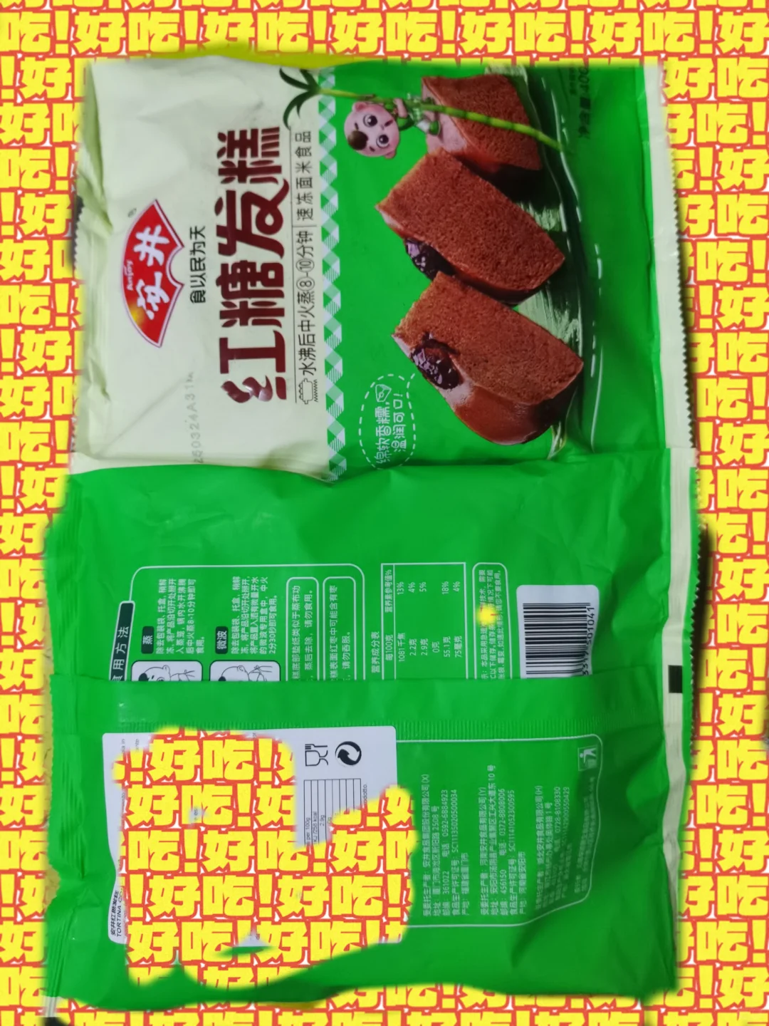 冷冻食品出口海外 为啥公司天天爆单？