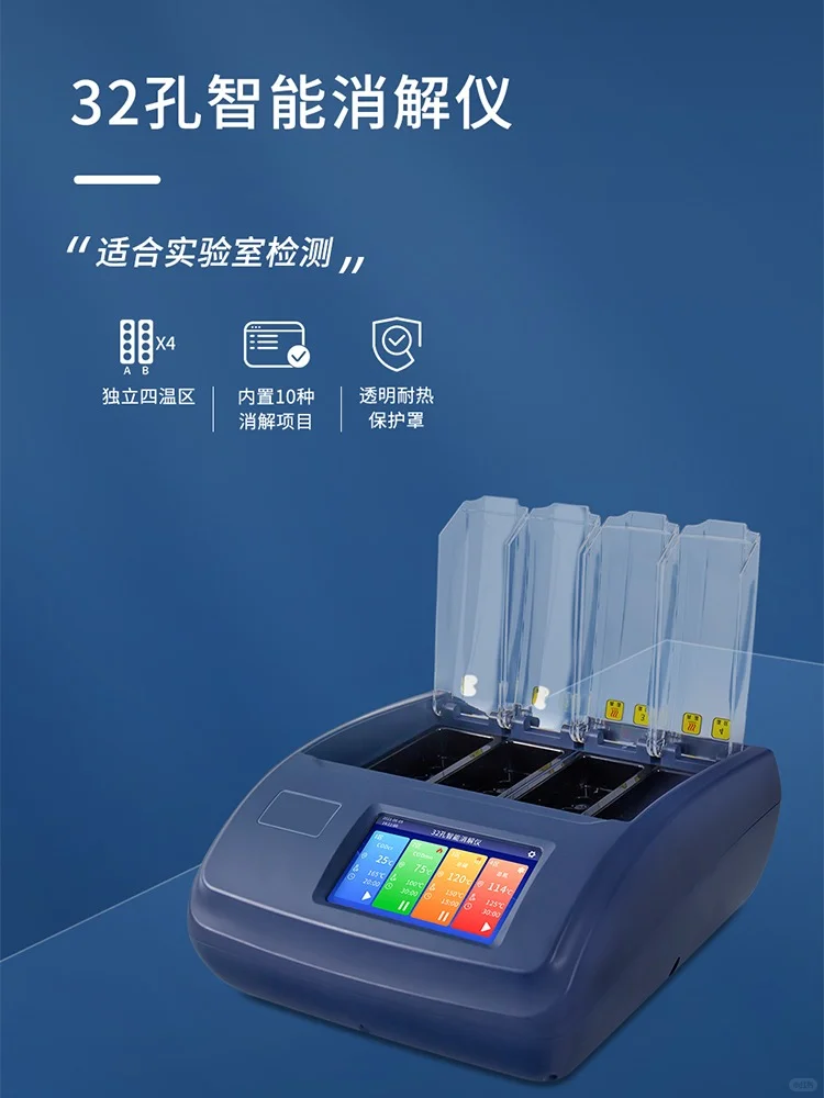 ZY-360多参数水质分析仪,提升水质检测效率