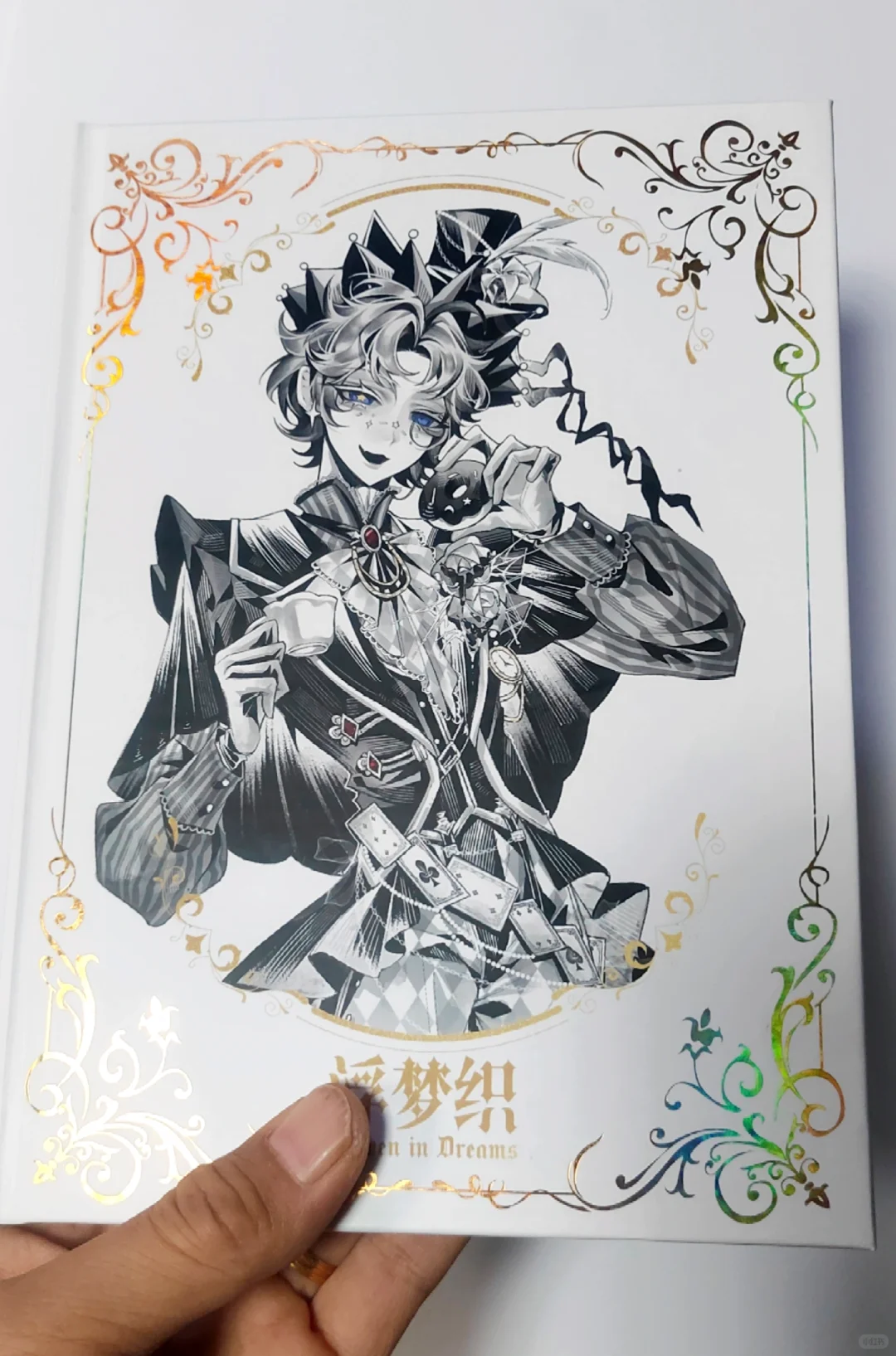 同人本印刷～镭射金