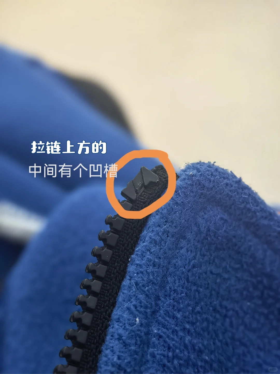 生活小妙招——拉链头掉了以后