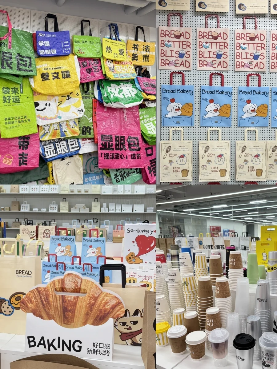 石家庄超香的包装源头工厂?烘焙店主速进