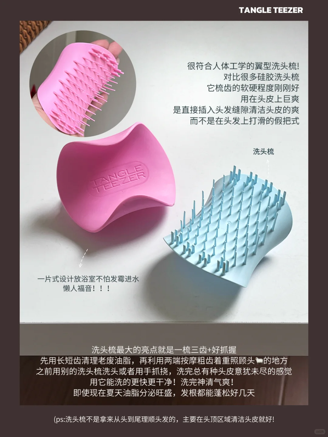 养发硬货! 耗时5年的梳子大攻略！