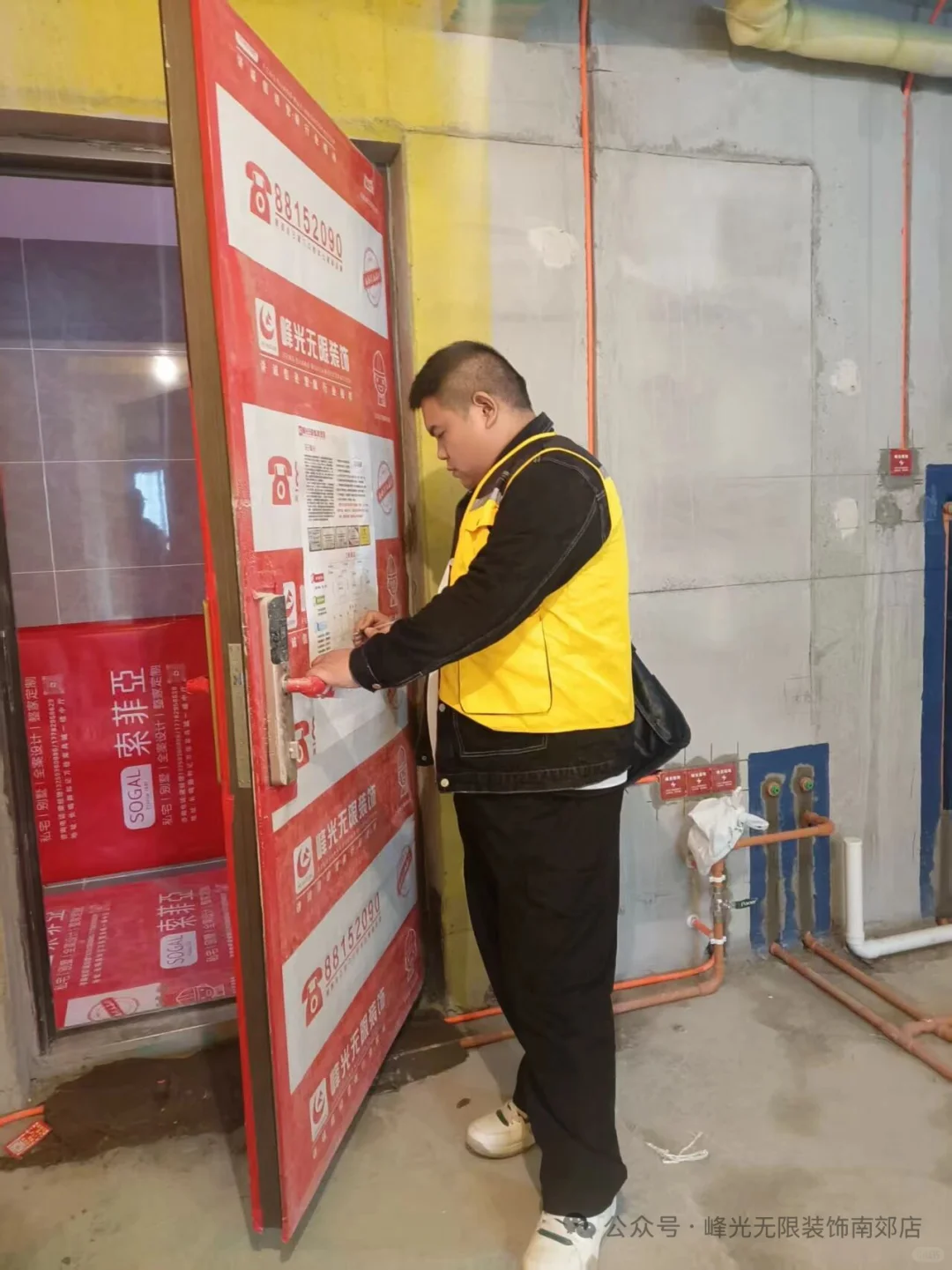 装修监理在工地的一天