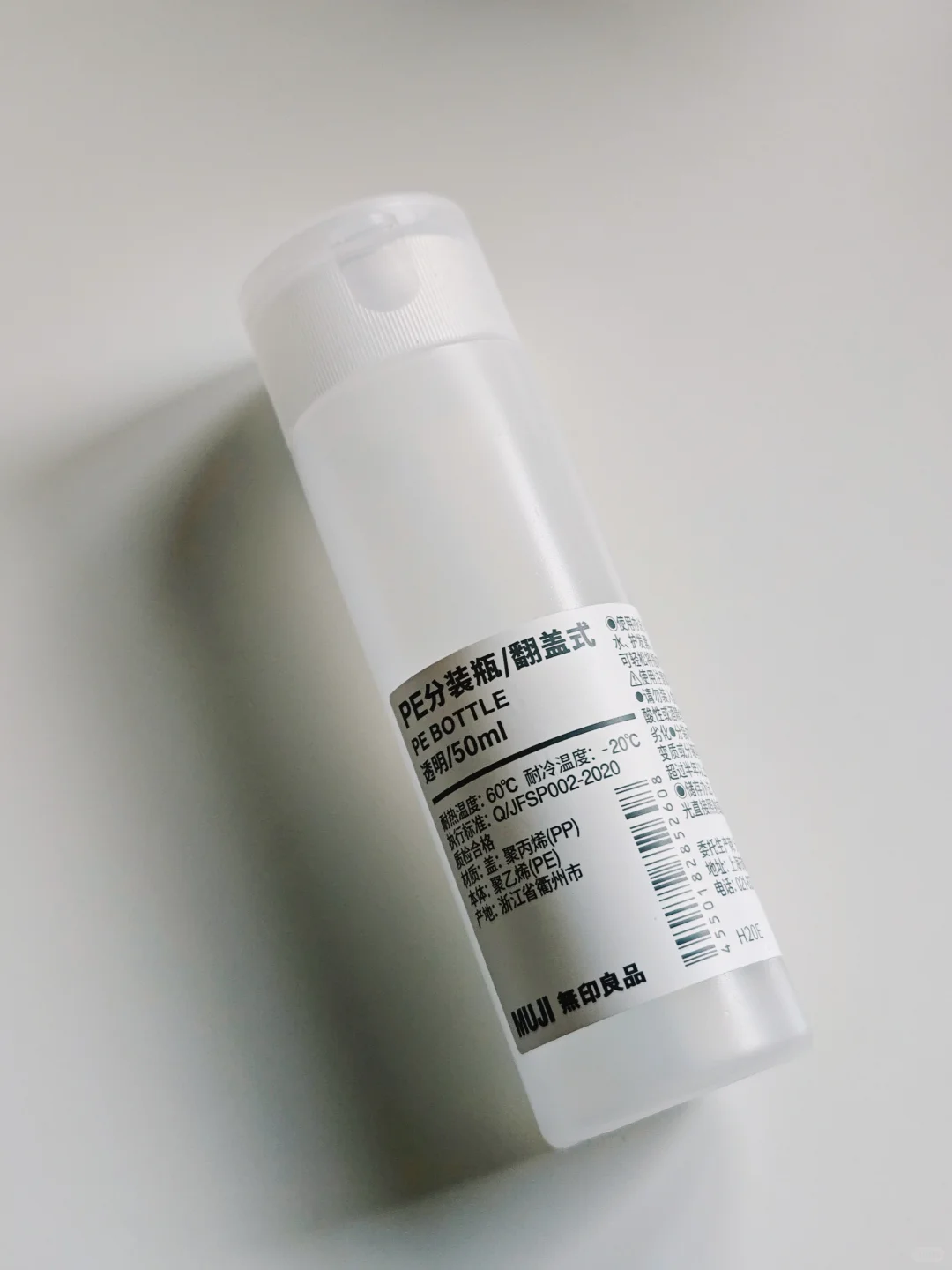 MUJI购物List? Vol.4