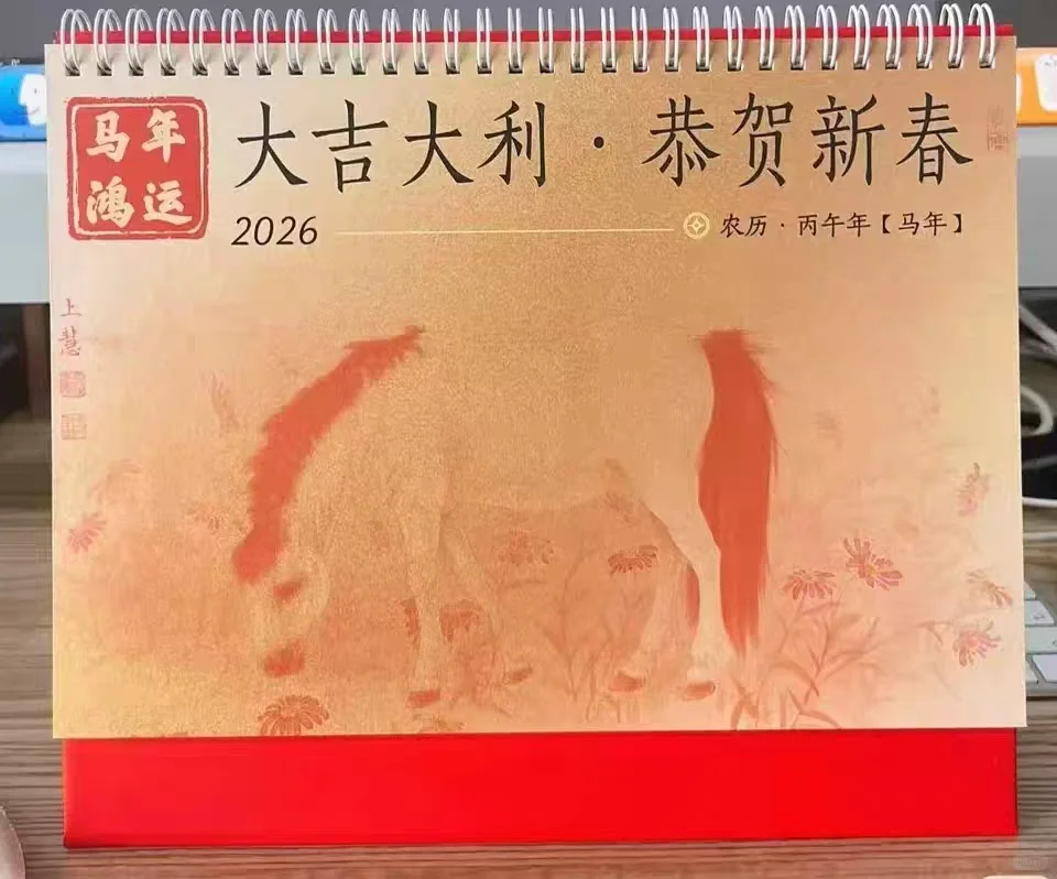 企业台历定制天花板 | 工厂价无中间商