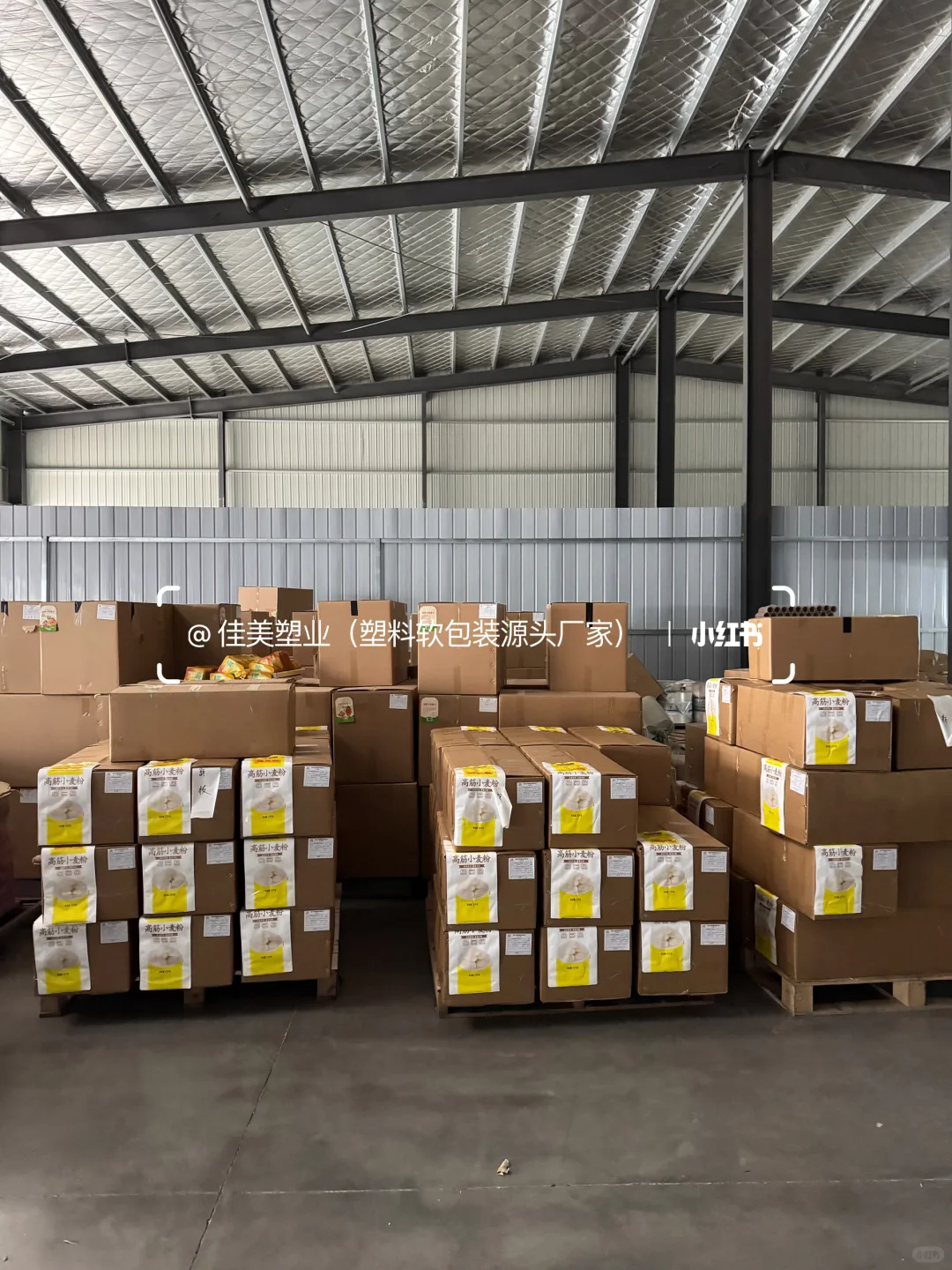 您的食品安全 是我们包装的底线?