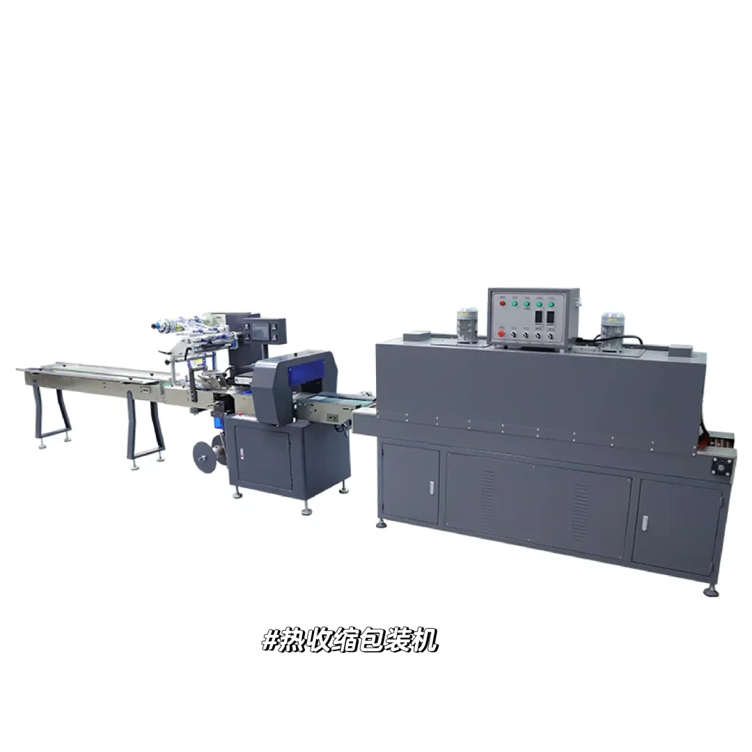 包装机有哪些类型呢?