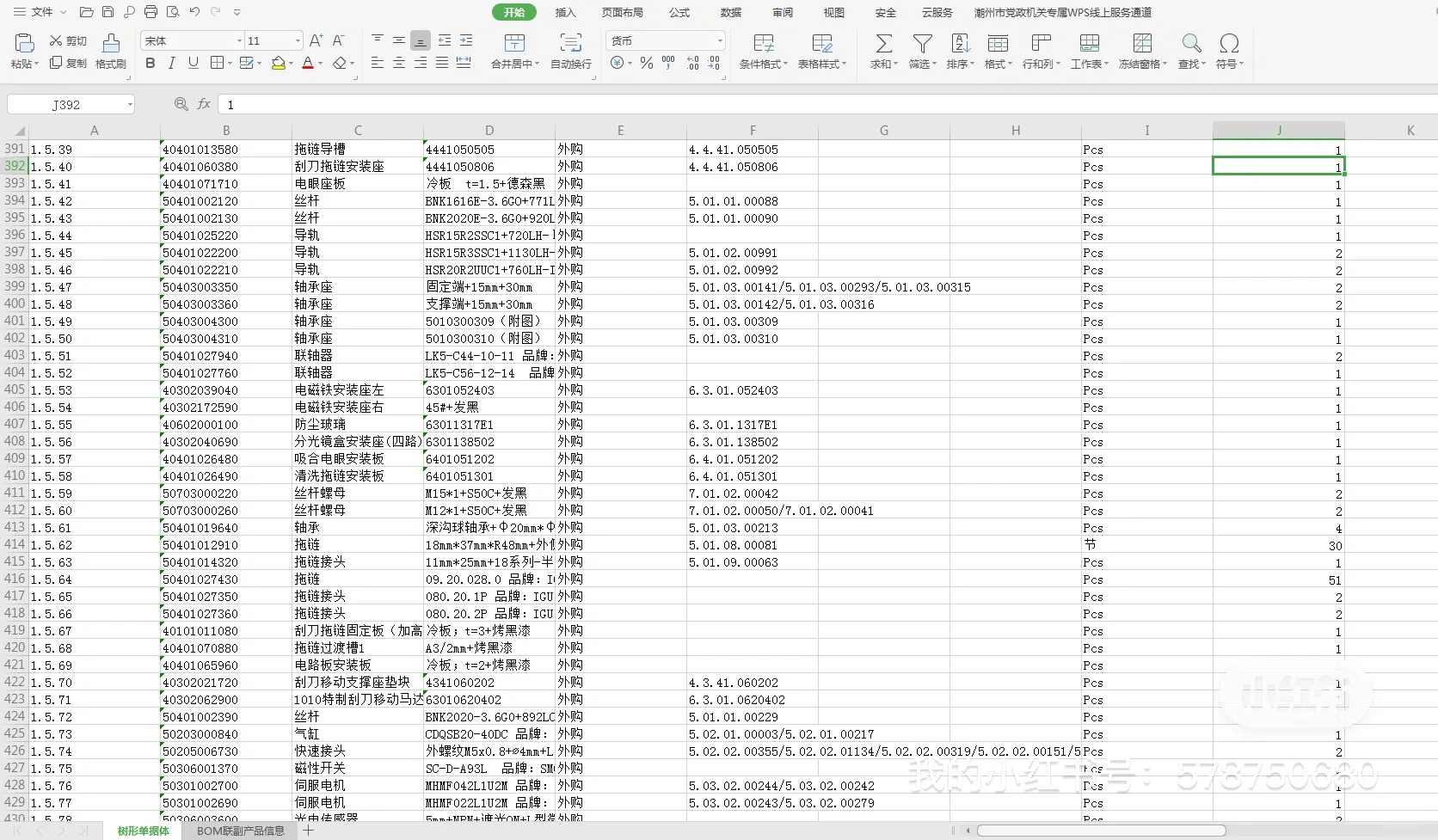哪个男生能拒绝机械的美