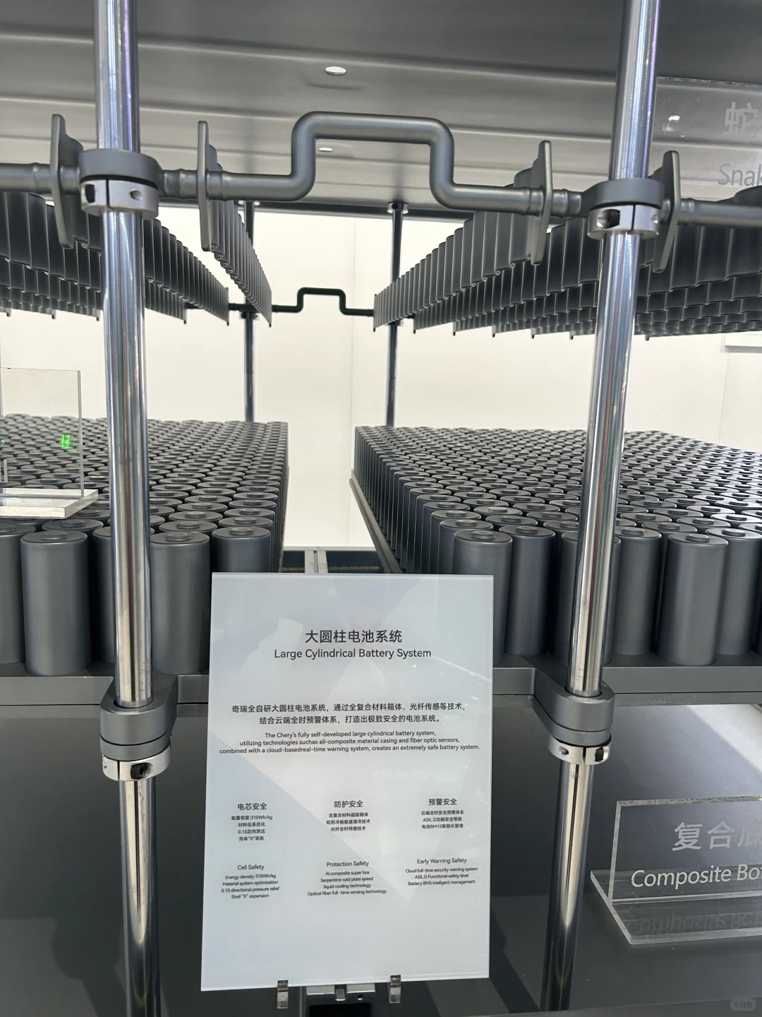 奇瑞汽车炸裂新技术来了