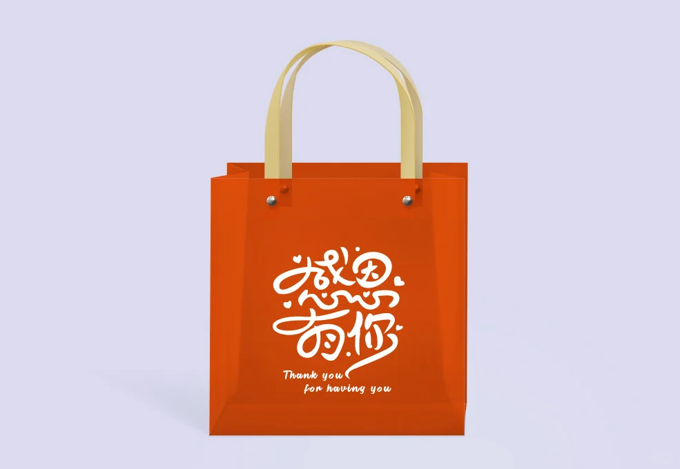 PP透明袋礼品袋手提袋定制满足多样定制需求