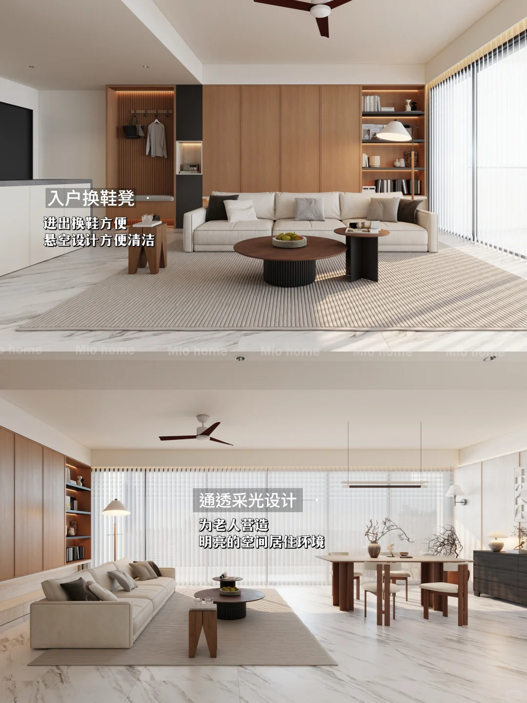 ??新加坡适老化设计✅真正关爱老人的设计