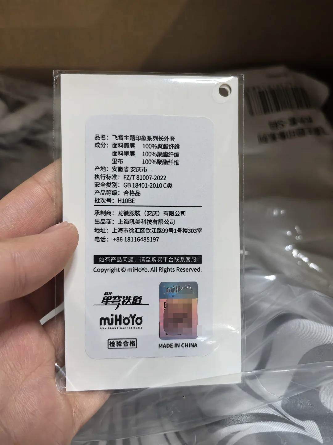 飞霄印象服你是一款超有型的白大褂～