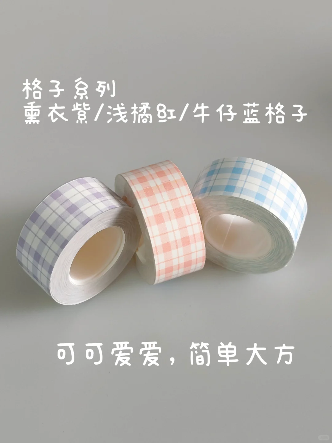 你想要的我都有！快来看看吧说不定就喜欢呢